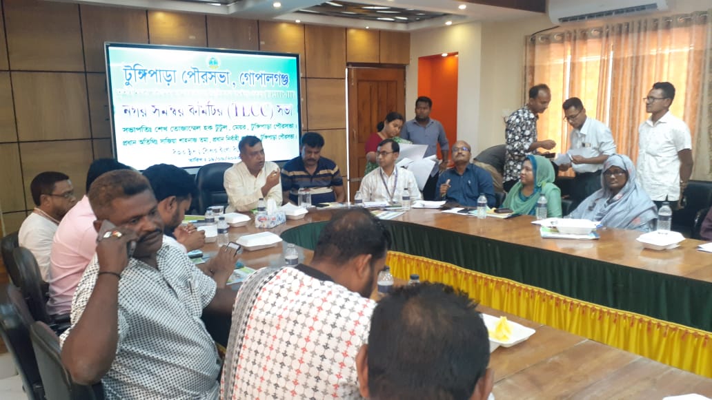 টুঙ্গিপাড়া পৌরসভার নগর সমন্বয় কমিটি (TLCC) সভা, 19-06-2023